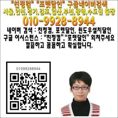 "친정컴"구글검색결과 페이지로 연결