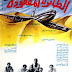 فيلم الطائرة المفقودة | محمود ياسين | سهير رمزي | محيي إسماعيل | 1984 | بجودة عالية اونلاين