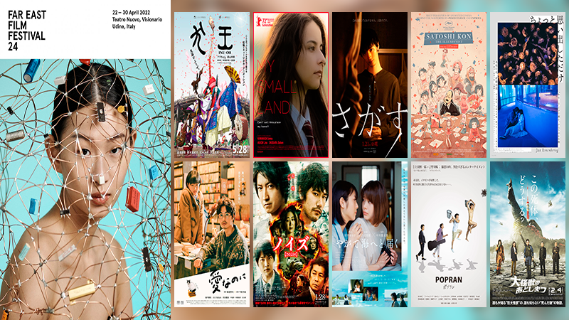 Programación japonesa 24 Far East Film Festival