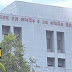 अकरावी सामाईक प्रवेश परीक्षा (CET) आवेदनपत्रे सादर करण्याची सुविधा असणारे संकेतस्थळ तांत्रिक कारणास्तव तूर्त बंद