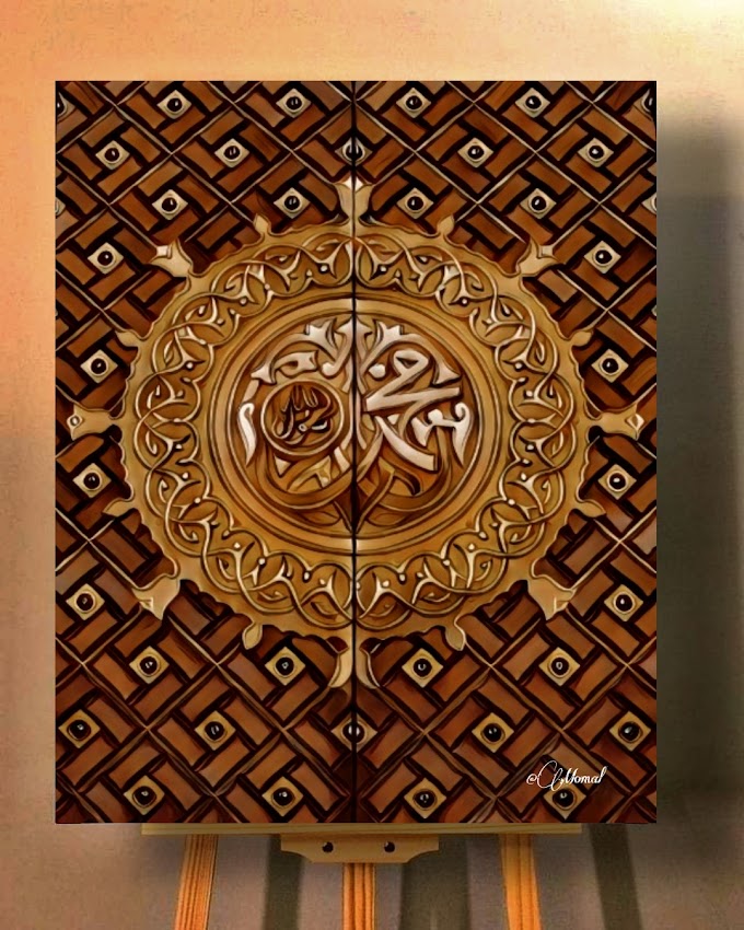 The golden door of masjid-e-nabi Medina Munawara Painting 