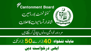 Govt Vacancies at Cantonment Board Multan Jobs 2023