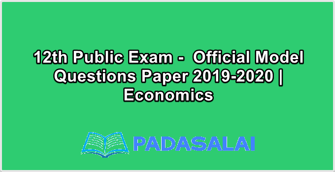 12th Public Exam -  Official Model Questions Paper 2019-2020 | Economics