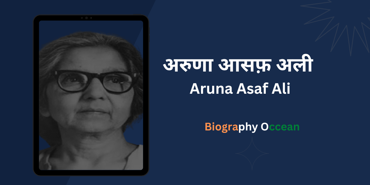 अरुणा आसफ़ अली जीवनी, इतिहास | Aruna Asaf Ali Biography In Hindi | Biography Occean...