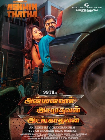 Anbanavan Asaradhavan Adangadhavan