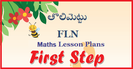 SCERT Telangana School Education Department launched Tholimetu Program to enhance minimum levels of learning in Primary school all over the Telangana. FLN Foundational Literacy and Numeracy Programme is a very good one to improve the standards at elementary level of education.