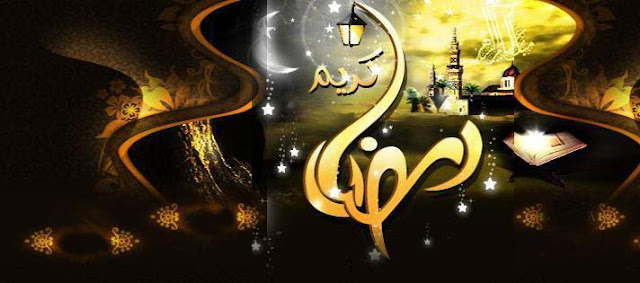 Ramadan Kareem Best Facebook Covers For Timeline