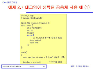   enum 사용법, 자바 enum 사용법, c언어 enum 사용법, c# enum 사용법, enum 사용 이유, typedef enum 사용법, enum 배열, c++ enum class 사용법, enum typedef, enum 예제, enum 함수 인자