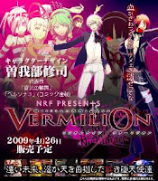 Free Download Million Knights Vermilion - Act 0: Bloody Nightmare (PC/ENG) Full Version