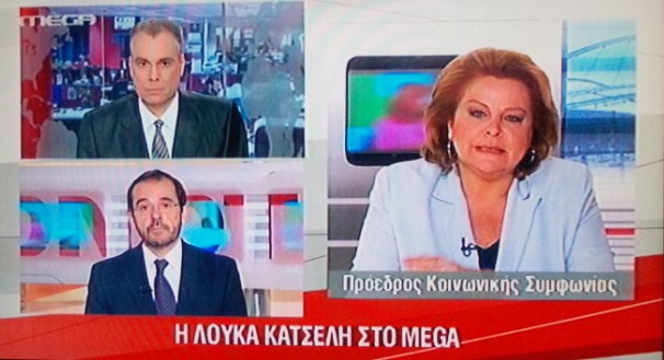 Λ. Κατσέλη στο MEGA: Είστε σταυροφόροι της διαπλοκής...