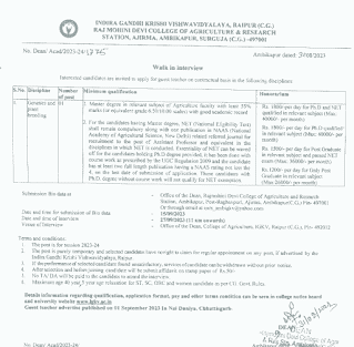CG NET SET PHD PG DEGREE HOLDER GOVT JOB VACANCY | छत्तीसगढ़ में विभिन्न प्रकार के डिग्री वालों के लिए वेकेंसी