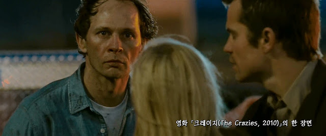 크레이지(The Crazies, 2010) scene