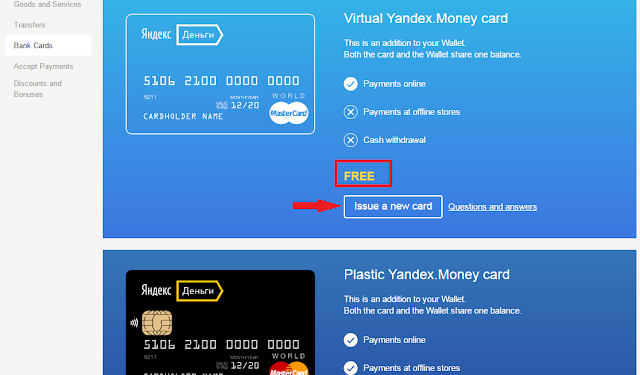 visa cart -cridit card