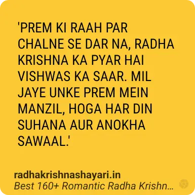 Top Romantic Radha Krishna Love Quotes Hindi