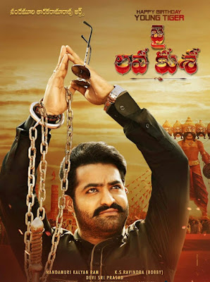 ntr jai lava kusa movie 