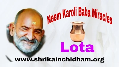 Neem Karli Baba Miracles : Lota