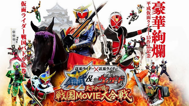 Kamen Rider × Kamen Rider Gaim & Wizard: The Fateful Sengoku Movie Battle Subtitle Indonesia