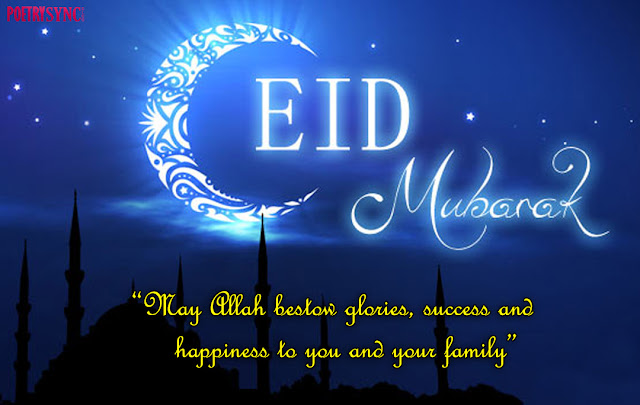 Eid Quotes,Eid SMS,Eid Cards,Eid Wishes Cards