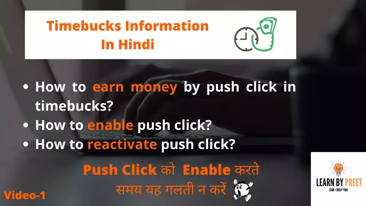 How to enable push click in timebucks?