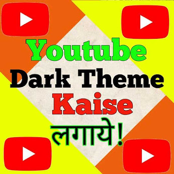 How to enable youtube dark mode in android