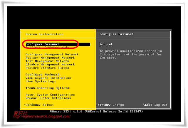  图_VMware Esxi连线及开机密码设定方法_5