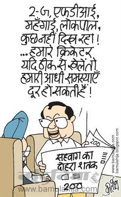 virender sehwag cartoon, cricket cartoon, indian political cartoon, FDI in Retail, manmohan singh cartoon, chidambaram cartoon