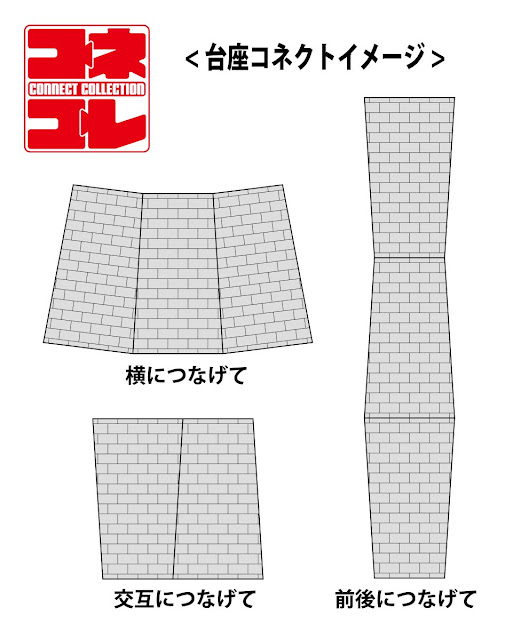 Figuras: KoneColle Izuku Midoriya: School Uniform Ver. de Boku no Hero - Takara Tomy