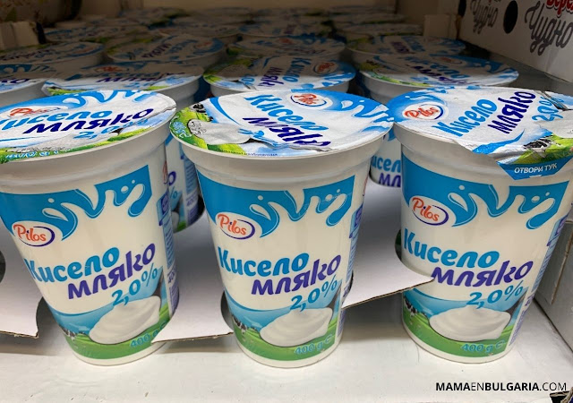 yogur bulgaria supermercado