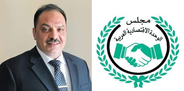 النجار نائبا لرئيس الجهاز العربي للتسويق
