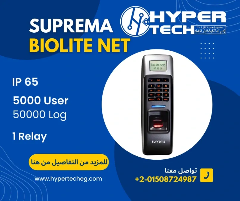 Suprema-Facestation2-hyper-tech-for-light-current-اجهزة بصمة سوبريما-من-هايبر-تك