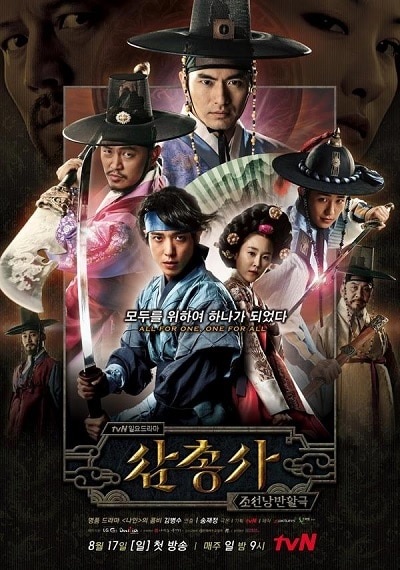 Sinopsis Drama Korea The Three Musketeers 2014