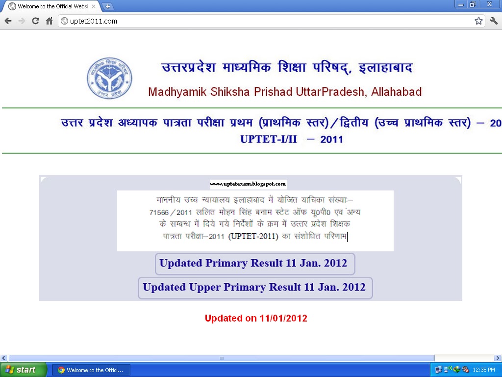 uptet2011.com Exam Latest News, Sarkari-Naukri, UP DIET addresses list ...