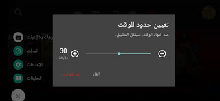 تحميل برنامج يوتيوب كيدز لحماية طفلك - youtube kids