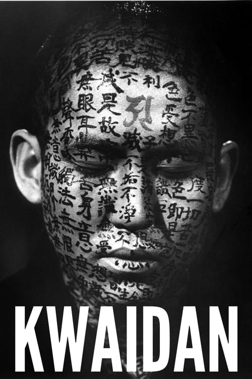 Descargar El más allá – Kaidan 1964 Blu Ray Latino Online
