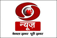 doordarshan news readers doordarshan news live doordarshan news music doordarshan news ringtone doordarshan news anchor doordarshan news channel doordarshan news reader shanti swaroop doordarshan news readers of 80s doordarshan news anchor old doordarshan news anchor list doordarshan news anchor neelam sharma doordarshan news app doordarshan news anchor kanupriya doordarshan news anchor sarla maheshwari doordarshan news anchor salma sultan the news doordarshan doordarshan news background music doordarshan news bangla doordarshan news batmya doordarshan news baat mein doordarshan news bgm ringtone doordarshan bangla news live doordarshan bihar news doordarshan breaking news doordarshan news channel live doordarshan news contact number doordarshan news career doordarshan news channel essay in english doordarshan news contact list doordarshan news channel ringtone doordarshan news chandigarh doordarshan news delhi doordarshan news dikhaye doordarshan news download doordarshan news directory doordarshan news dd1 doordarshan news ringtone download doordarshan news for deaf and dumb doordarshan news anchor death dd doordarshan news dd doordarshan news live dd news doordarshan channel doordarshan dd news live mx player dd news delhi doordarshan doordarshan news english doordarshan news english live doordarshan news email id doordarshan english news readers doordarshan english news readers in 80s doordarshan english news timings doordarshan english news readers list doordarshan english news today doordarshan news facebook doordarshan female news readers doordarshan famous news reader doordarshan female news anchors doordarshan news ringtone free download mp3 doordarshan news theme song free download doordarshan news gujarati doordarshan gujarati news live doordarshan news reader geetanjali iyer gaya doordarshan news goa doordarshan news doordarshan news hindi doordarshan news hindi live doordarshan news headlines doordarshan news hindi mein doordarshan hindi news readers doordarshan hd news doordarshan today news hindi old doordarshan hindi news readers doordarshan news in hindi doordarshan news in english doordarshan news in tamil doordarshan news india doordarshan news in hindi live doordarshan news intro doordarshan news in malayalam doordarshan news in bengali doordarshan news jobs doordarshan jalandhar news doordarshan jammu news news reader jobs in doordarshan j v raman doordarshan news reader doordarshan news kannada doordarshan news kolkata doordarshan news khabar doordarshan kolkata news reader doordarshan kolkata news reader jobs doordarshan kannada news readers doordarshan ki news doordarshan kendra news doordarshan news live today doordarshan news live malayalam doordarshan news live tv doordarshan news logo doordarshan news live in english doordarshan news live youtube doordarshan news latest doordarshan news music audio download doordarshan news malayalam doordarshan news marathi doordarshan news music composer doordarshan news new delhi doordarshan news nijanthan doordarshan national news doordarshan national news live doordarshan news old doordarshan news old ringtone doordarshan news old music doordarshan news online doordarshan news odia doordarshan news old song doordarshan old news readers doordarshan old news anchor doordarshan news prasar bharti delhi doordarshan news presenters doordarshan news patna doordarshan news pakistan doordarshan podhigai news doordarshan private news channels doordarshan news reader ved prakash jalandhar doordarshan punjabi news doordarshan news today doordarshan news readers telugu doordarshan news recruitment 2021 doordarshan news reader sarla maheshwari doordarshan news sound doordarshan news samachar doordarshan news sound mp3 doordarshan news srinagar doordarshan news show doordarshan news songs mp3 doordarshan sanskrit news doordarshan sahyadri news doordarshan news time doordarshan news tune doordarshan news tamil doordarshan news tone doordarshan news twitter doordarshan news tone download doordarshan news updates doordarshan urdu news doordarshan news vacancy doordarshan news video doordarshan news reader vijaya durga sangeeta v bedi doordarshan news reader doordarshan news website doordarshan news wiki doordarshan weather news www.doordarshan news live doordarshan news reader shanti swaroop wife www.doordarshan news doordarshan news youtube doordarshan news readers of yesteryears tamil news doordarshan youtube doordarshan news 1990 doordarshan news readers 1980s doordarshan news 23 doordarshan news recruitment 2020 doordarshan news mp3 ringtone doordarshan news 4 doordarshan news readers 80s doordarshan news readers of 90sdd news live dd news chhattisgarh dd news chhattisgarh live dd news hindi dd news live hindi dd news today live dd news live tv dd news channel dd news anchor dd news anchor salary dd news anchor list 2021 dd news app dd news airtel channel number dd news anchor death dd news anchor name list dd news anchor male the dd news dd news bangla dd news bihar dd news bulletin dd news bangla live dd news bihar live dd news bulletin timings dd news bengali dd news bgm dd news channel number dd news cg dd news channel number in airtel dd news channel number in tata sky dd news channel number in videocon d2h c g dd news dd news delhi dd news doctors speak dd news dish tv dd news dikhaiye dd news download dd news dd news dd news daily schedule dd news do took dd dd news dd news news dd news latest dd news english dd news english live dd news email id dd news english news time dd news english live streaming dd news editor dd news express news dd news english today dd news full form dd news female anchors dd news female anchors list dd news facebook dd news frequency dd news famous anchor dd news female anchors list 2021 dd news for upsc dd news gujarati dd news gujarati twitter dd news good news india dd news guwahati today dd news gujarati live dd news guwahati dd news gujarati recruitment 2021 dd news gujarati website dd news headlines dd news hindi live dd news hd dd news hd on dish tv dd news hindi samachar dd news hd frequency dd news hd on dd free dish dd news h dd news in hindi dd news in english dd news in airtel dth dd news in english today dd news in tata sky dd news india dd news internship dd news in hindi live dd news journalist dd news jobs dd news jharkhand dd news jobs 2021 dd news jammu kashmir dd news jharkhand twitter dd news jammu dd news jharkhand samachar dd news kannada dd news khasi dd news ka full form dd news kolkata dd news kannada live dd news khabre dd news ke samachar dd news kerala dd news live today dd news live hindi today dd news live youtube dd news live tv 24x7 dd news logo dd news l dd news music dd news malayalam dd news music download dd news modi live dd news mukhya samachar dd news mp dd news mumbai dd news male anchors dd m.p. news dd news national dd news neelum sharma dd news national live dd news news readers dd news naya savera today dd news new dd news now dd news national channel dd news on airtel dth dd news on tata sky dd news on tata sky channel number dd news on dish tv dd news online dd news owner dd news on videocon d2h dd news old anchor odd news odd news india odd news in hindi odd news yahoo odd news meaning odd news fox odd news 2021 odd news reuters dd news program schedule dd news phone number dd news paper dd news program list dd news presenters dd news podcast dd news par dd news program o p yadav dd news dd news quora dd question news dd news reporter dd news ringtone dd news recruitment 2021 dd news readers dd news recruitment dd news reporter list dd news radio frequency dd news rss feed dd news schedule dd news samachar dd news sanskrit dd news sanskrit news reader dd news shillong dd news schedule today dd news schedule english dd news share price dd news today dd news tata sky channel number dd news time table dd news tv dd news timings dd news today in hindi dd news tv live ttd news ttd news darshan ttd news channel ttd news today in telugu ttd news in hindi ttd news in tamil ttd news about hanuman ttd news today live dd news uttarakhand dd news update dd news uttar pradesh dd news urdu dd news uttarakhand live dd news up dd news urdu live dd news up live dd news video dd news vacancy dd news vacancy 2021 dd news videocon d2h dd news viewership dd news vaartavali dd news varanasi dd news video mein v ramakanth dd news dd news webcast dd news whatsapp number dd news website dd news wiki dd news west bengal dd news wikipedia in hindi dd news who is who dd news weather report today www.dd news.com www.dd news live www.dd news hindi live www.dd news gujarati.com www dd news com in hindi www.dd news live watch.com www.dd sahyadri news.com www.dd bangla news.com dd news youtube dd news yesterday dd news yadagiri dd news y factor dd news youtube download dd yadagiri news timings dd sahyadri news youtube 2020 dd bangla news youtube y factor dd news dd news zee5 dd news zenga tv dd news ringtone zedge dd free dish zee news frequency dd free dish zee news d.d.news dd news 18 dd news 19 august 2020 dd news 17 june 2020 dd news 18 tarikh dd 1 news ringtone download dd bangla news 10 pm dd news anchor 1990 dd malayalam news 1pm dd news 24 dd news 24x7 dd news 24 ghanta dd news 2021 dd news 2019 dd news 2020 dd news 24/7 dd news 24x7 today dd2 news live dd news 3 dd news its 4th time dd sahyadri news today 4pm dd bangla news 5pm dd bangla news today 5pm dd news 7 chya batmya dd sahyadri news 7 chya batmya dd bangla news 7pm dd girnar news 7pm today live dd kashir news 7pm today dd news 24*7 live youtube dd news 24*7 live dd news 8 pm dd news @ 8 dd podhigai news 8pm dd news readers of 80s dd news anchor 90s dd news at 9pm dd chandana news 9th class dd sahyadri 9.30 news today live dd sahyadri 9.30 news today dd sahyadri 9.30 news dd 9 news channel aaj ka news dd 9 dd 9 news