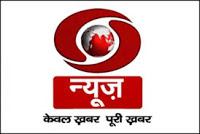 DD News Live Hindi Channel