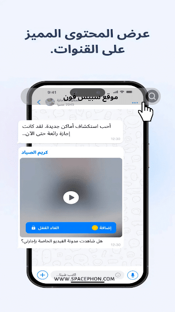 برنامج جيت كونتاكت