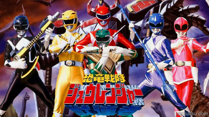 Kyoryu Sentai Zyuranger Batch Subtitle Indonesia