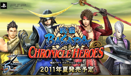 Download Basara Chronicle Heroes Highly Compressed (19 MB ...