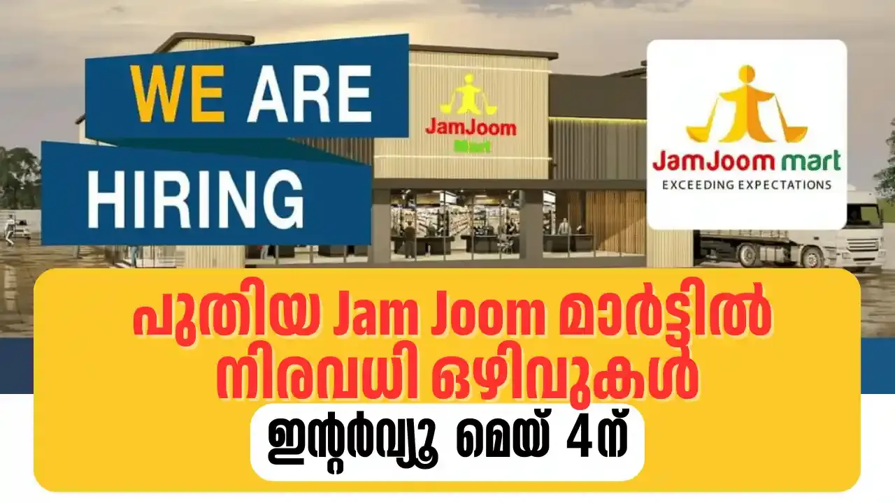 JamJoom Mart Career,JamJoom Mart Melattur