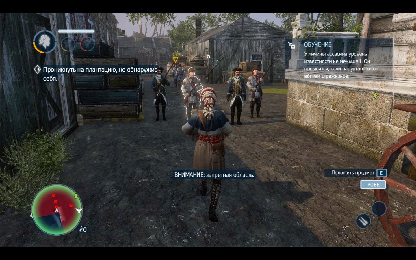 Download Assassins Creed: Liberation HD - Digital Edition [v1.0 + 4 DLCs] RePack