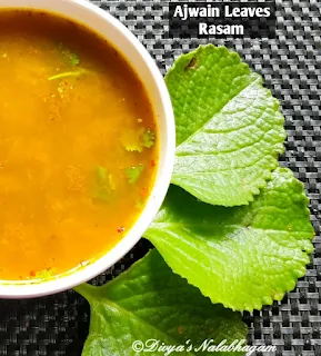 Karpooravalli Rasam /Ajwain Leaves Rasam