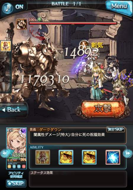グラブル 無属性ダメージマンのアビポチによる高速周回を考える アーカルム 島hard 金銀スライム アルパカのサンドバッグ グラブル 無属性ダメージマンのアビポチによる高速周回を考える アーカルム 島hard 金銀スライム アルパカのサンドバッグ