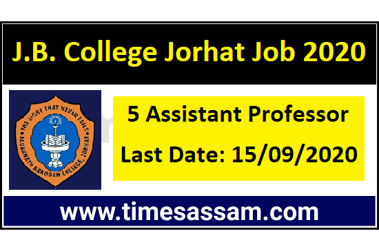 J.B. College Jorhat Recruitment 2020