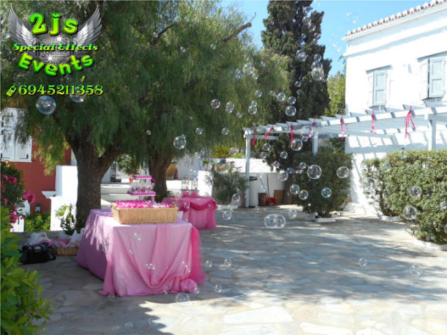 ΣΑΠΟΥΝΟΦΟΥΣΚΕΣ ΒΑΦΤΙΣΗ ΣΥΡΟΣ SYROS2JS EVENTS