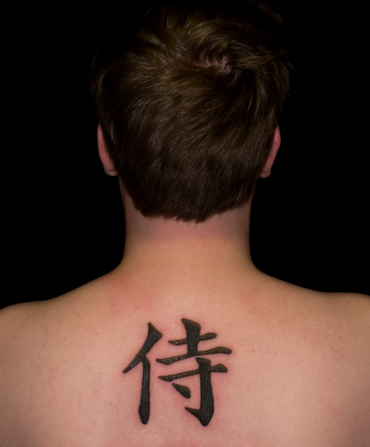 [Japanese Touching Word Tattoo series]. Item Name : japanese kanji old