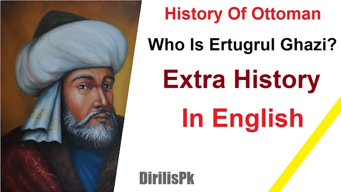  History Of Ertugrul Gazi || Ertugrul Ghazi Extra History