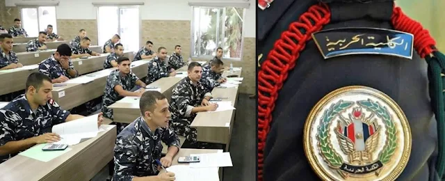 التقديم للكلية البحرية والحربية ضباط متخصصين للعام 2020-2019 الشروط والمواعيد والتفاصيل