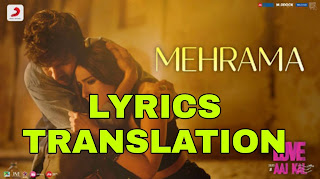 Mehrama Lyrics in English | With Translation | – Love Aaj Kal | Darshan Raval