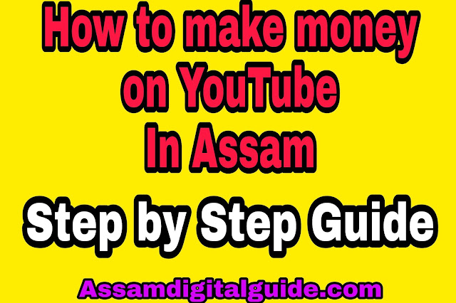 How to make money on youtube in assam